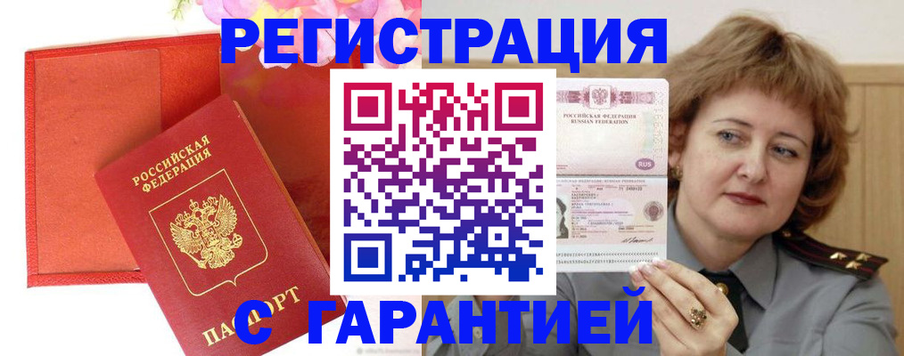 временная регистрация госуслуги в Луховицах